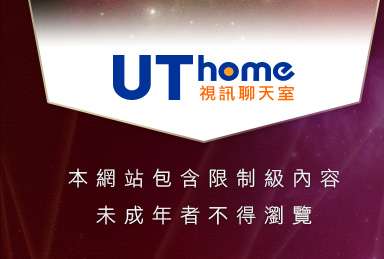 自拍網本網站包含限制級內容，未成年不得瀏覽